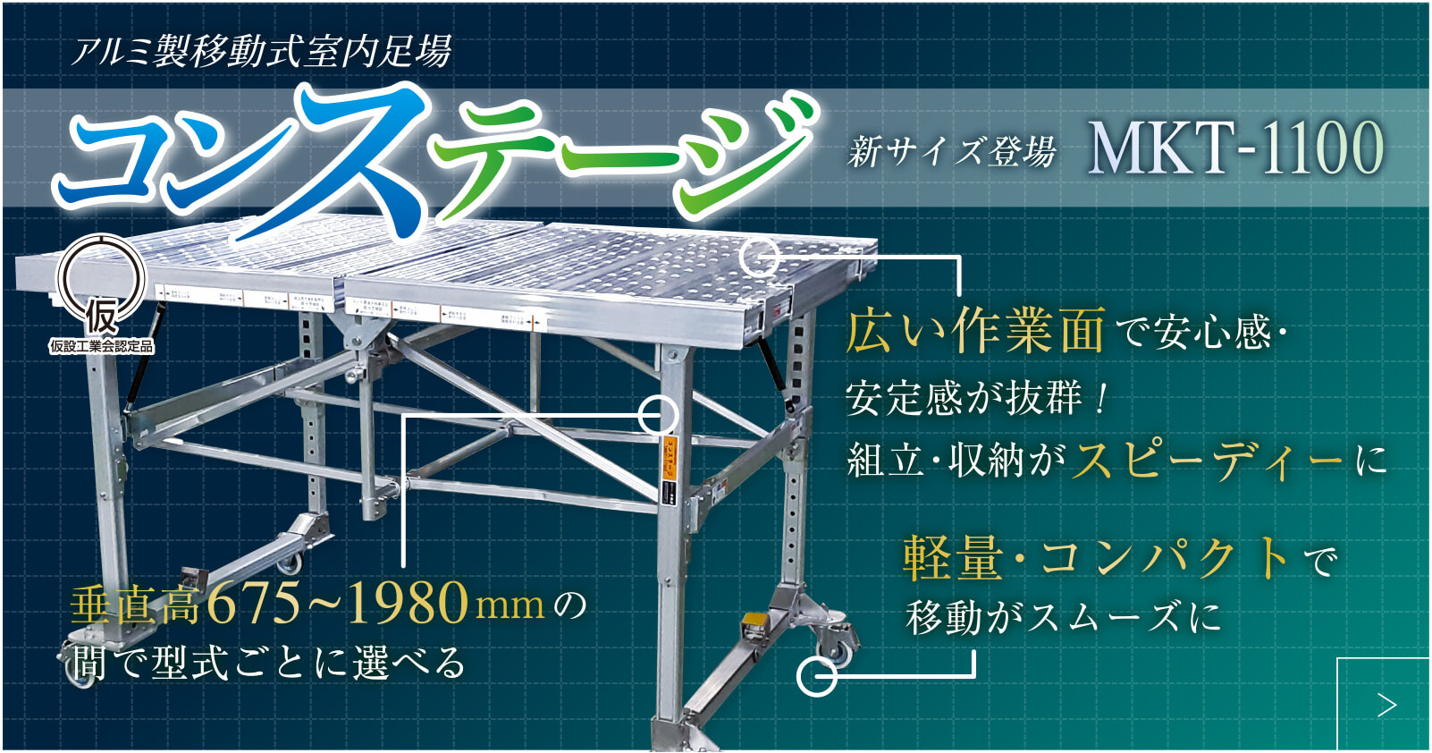 60%OFF!】 ナカオ 専用脚立 天板高さ２．７ｍ NAZ-270≪お取寄商品≫≪代引不可≫