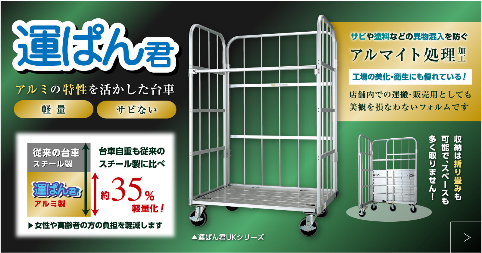 60%OFF!】 ナカオ 専用脚立 天板高さ２．７ｍ NAZ-270≪お取寄商品≫≪代引不可≫