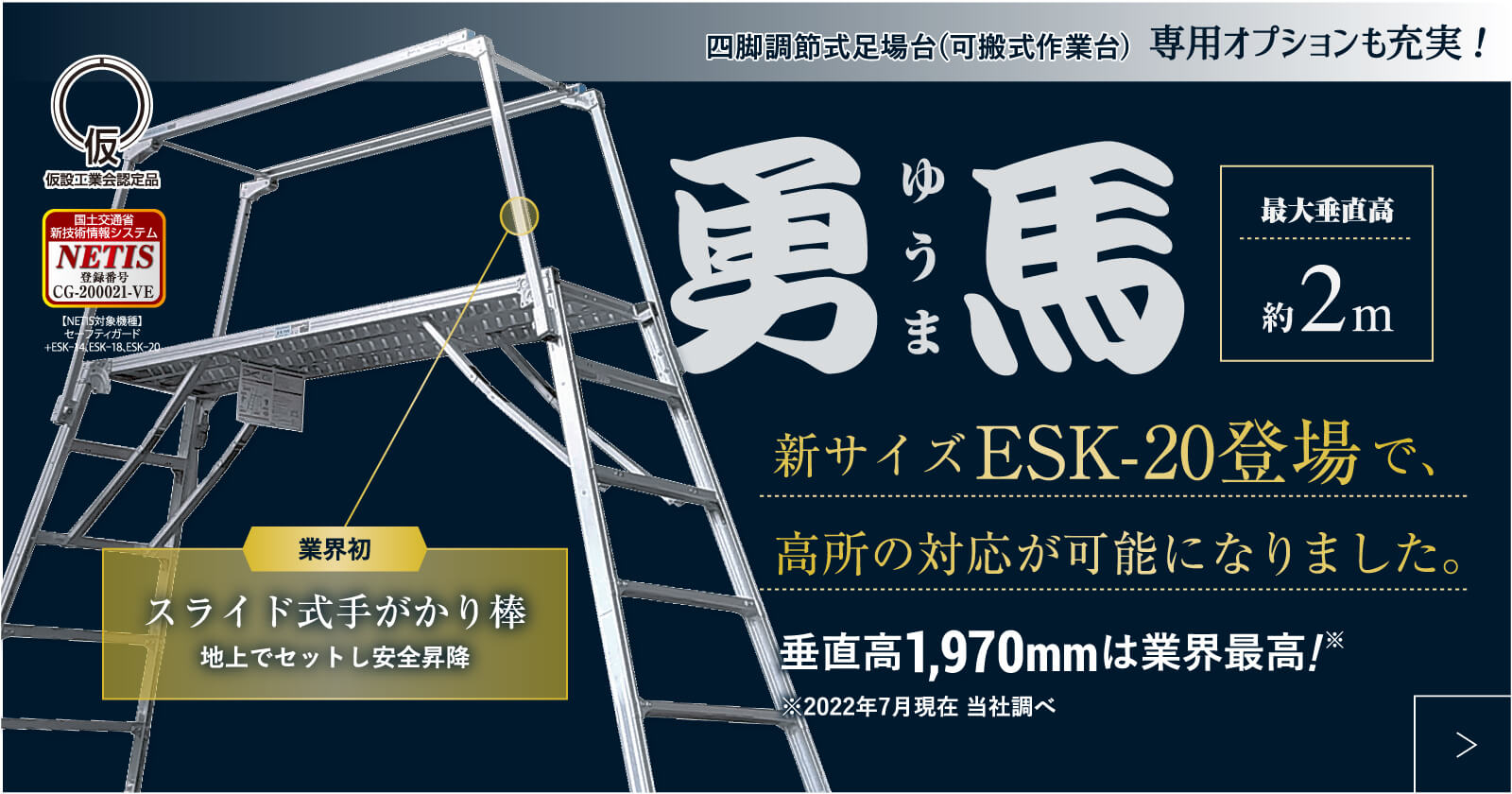 株式会社ナカオ NAKAO | 足元から社会を支える企業でありたい。