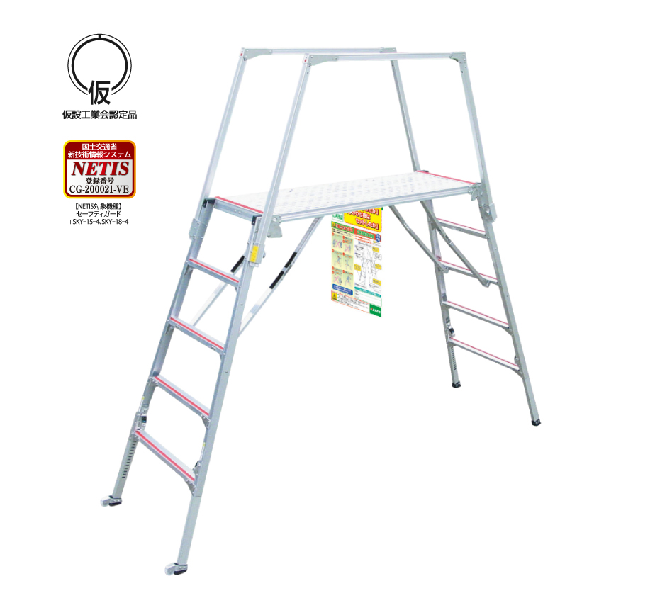 製品一覧 | 株式会社ナカオ NAKAO