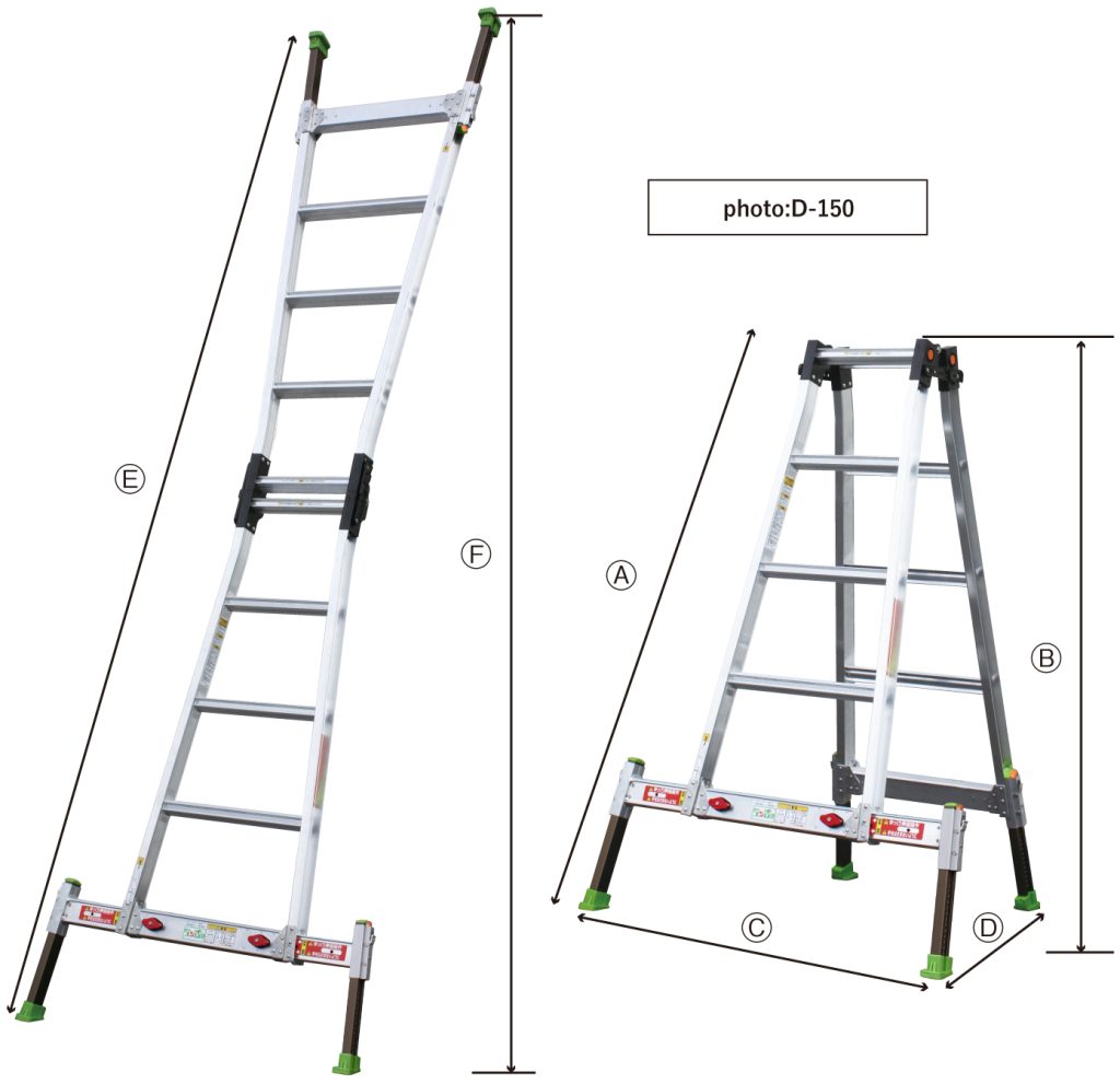 アルミ 伸縮 アウトリガー 一体式四脚伸縮式はしご兼用脚立 ダン吉 D-150 折り畳み