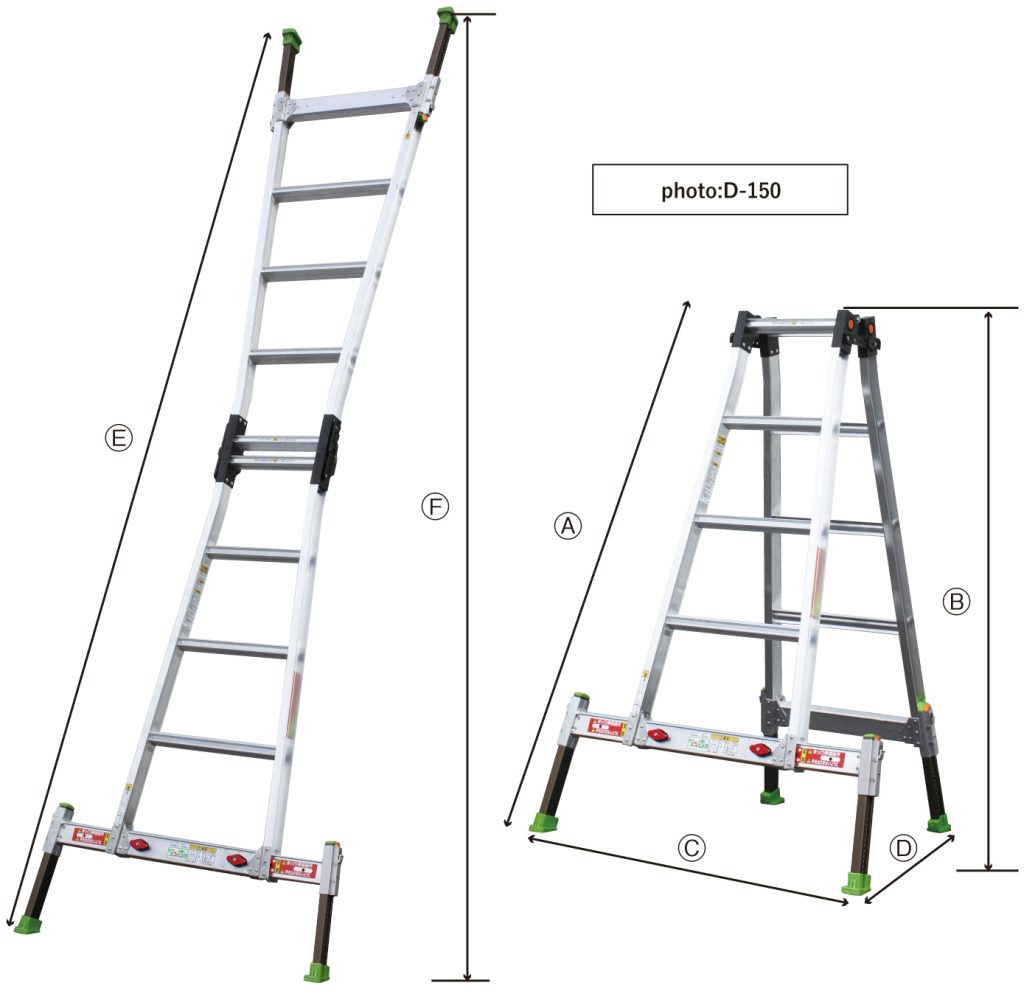 SALE公式 アウトリガー一体式四脚伸縮式はしご兼用脚立 ダン吉D D-150