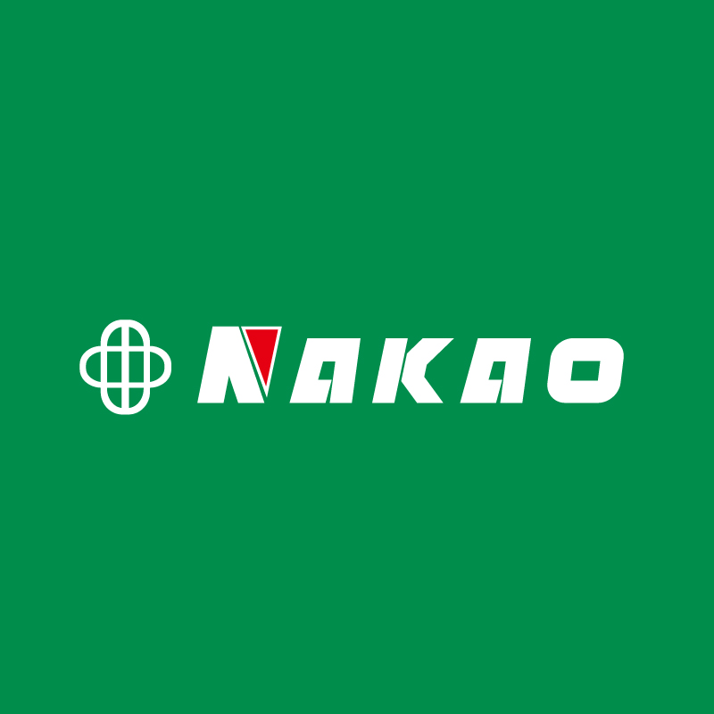 株式会社ナカオ NAKAO | 足元から社会を支える企業でありたい。