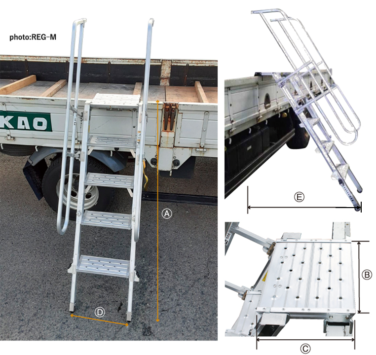####Ξナカオ アルミ製トラック昇降ステップ トラックライム REGシリーズ トラック昇降ステップ トラックライム（株式会社ナカオ）のカタログ