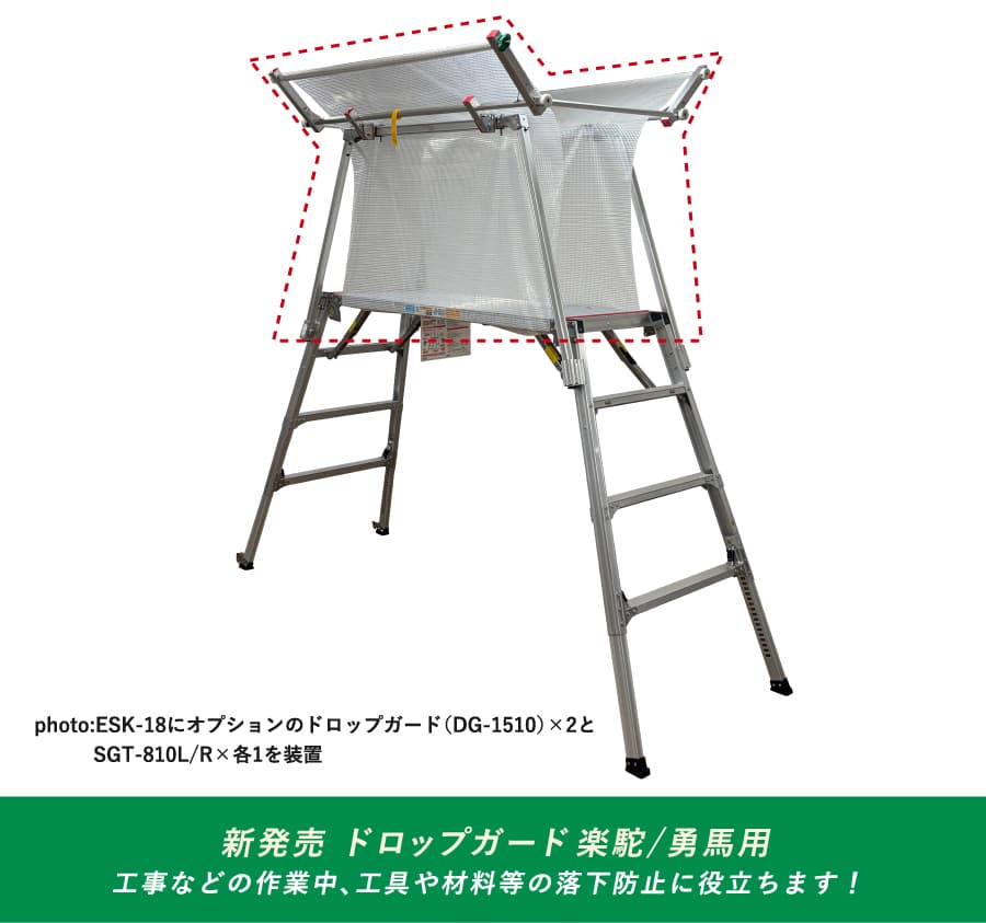 勇馬 | 株式会社ナカオ NAKAO